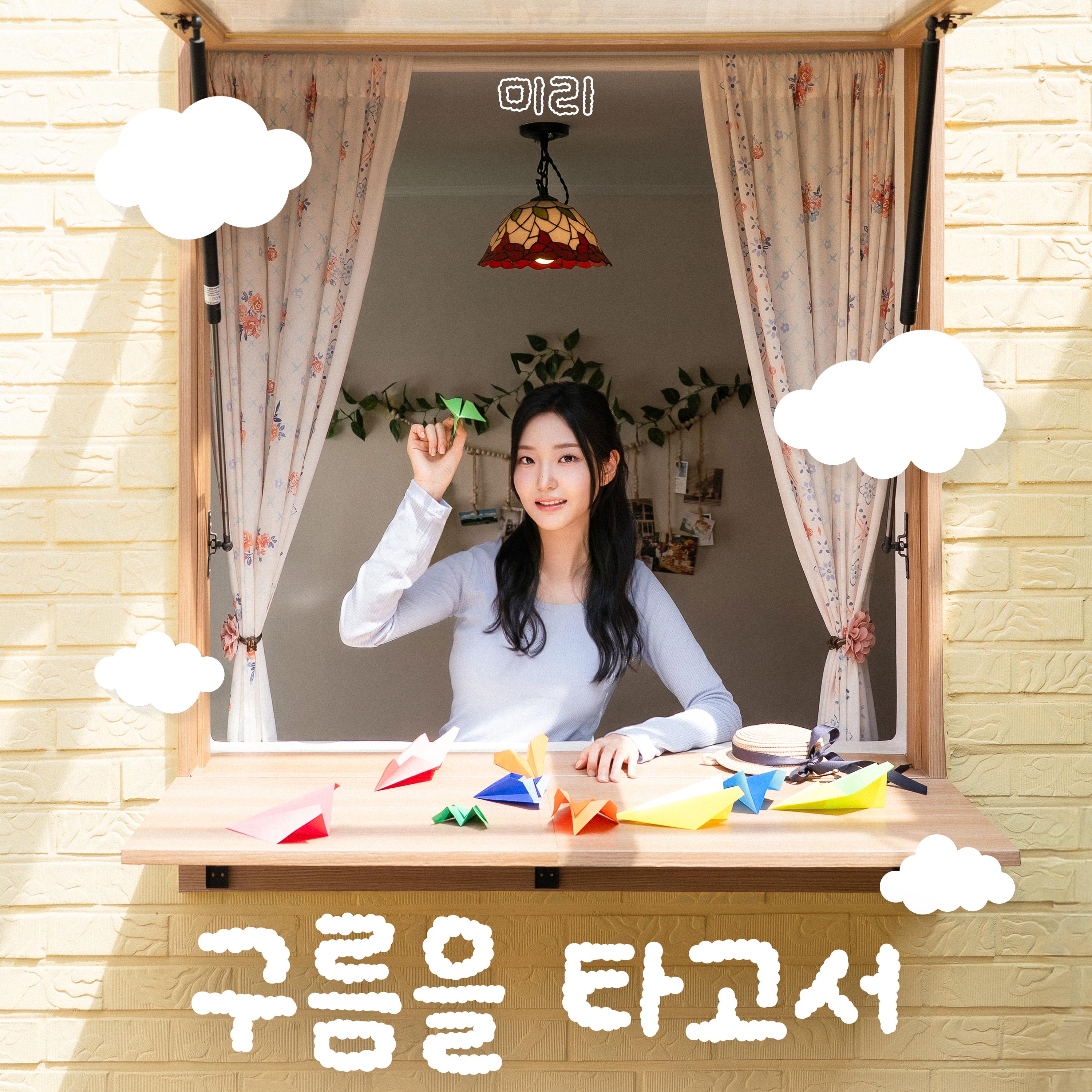 Image Cover
